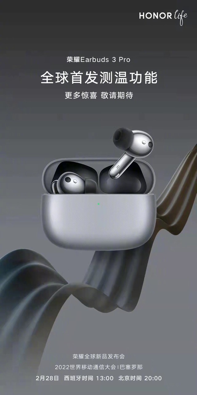 ܽ뻹ܲ£ҫEarbuds 3 Pro 