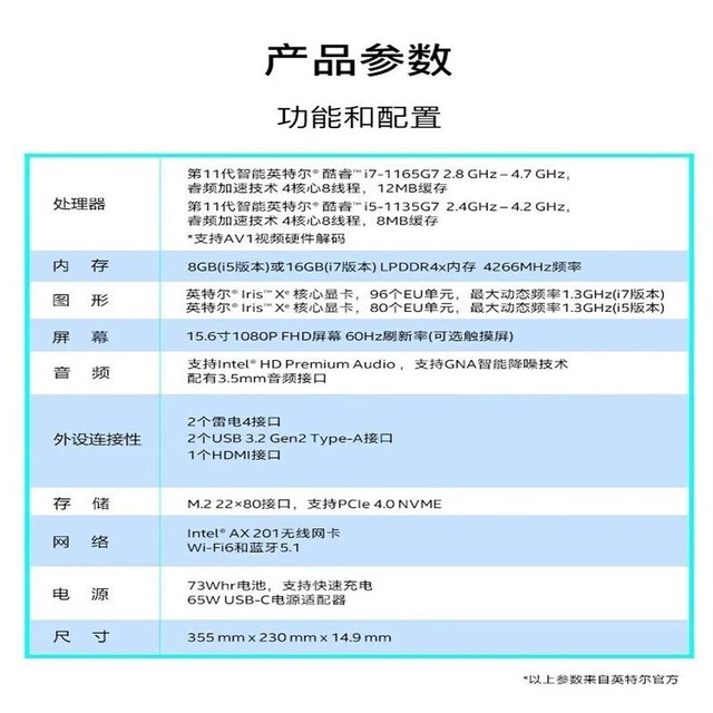 【手慢无】跌破3000元！英特尔NUC M15笔记本抢购价2999元