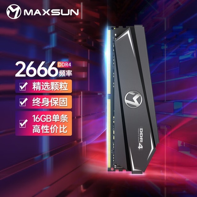 ޡuDDR4 2666 16G ̨ʽڴɱ189Ԫ