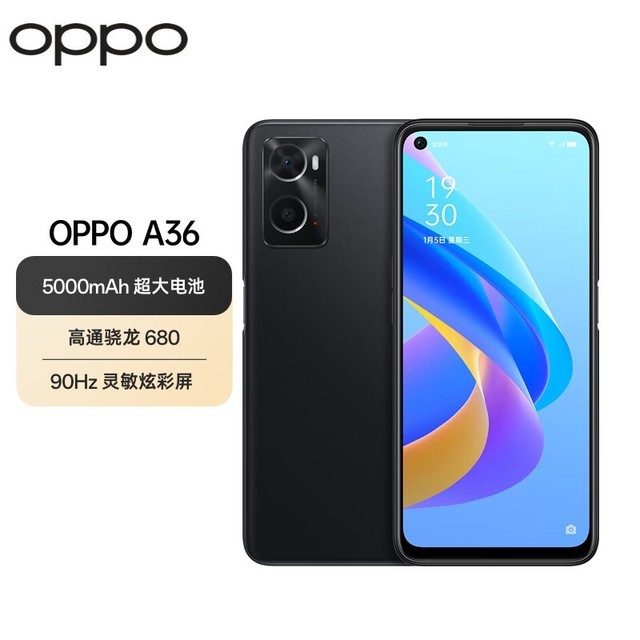 【手慢无】oppo a36 4g手机 全新升级超值优惠!