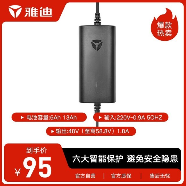 ޡŵϵ綯85Ԫ