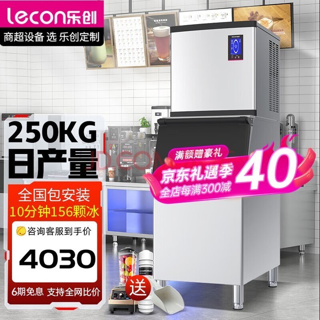 ִleconƱôʹȫԶ̲귽Ʊ̨ 250KG-156ʺ550-700