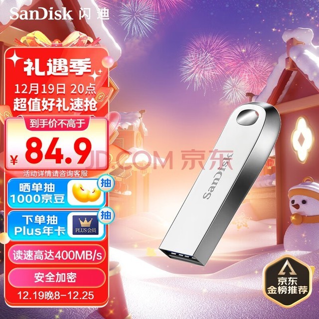 (SanDisk) 128GB USB3.2 UCZ74 400MB/s ȫƷu ȫ ѧϰ칫 