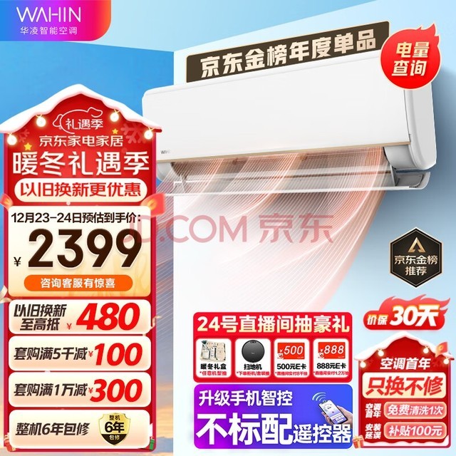 յһЧƵů1.5ƥҿյһѯ KFR-35GW/N8HE1ProԾɻ