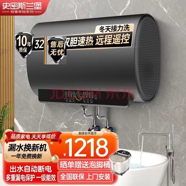 ʷ˹Ͱ60ˮ ˮʽ˫˫3200WϴԡһЧȶذˮϵC60-32WB19