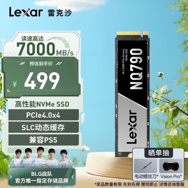 ׿ɳ NQ790 1TB
