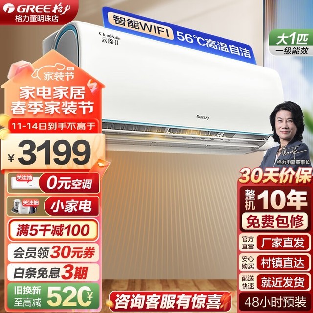 ޡKFR-26GW/NhAd1BAjյʱŻ ۼ2821Ԫ