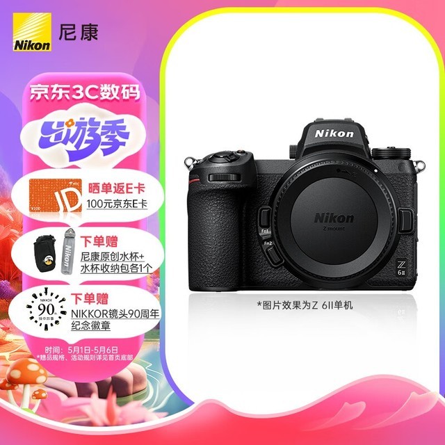 ῵ Z6II()