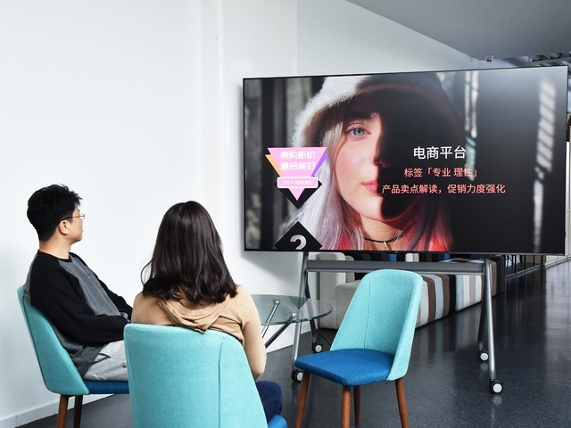 专业办公体验 TCL M98A办公智屏大图赏析