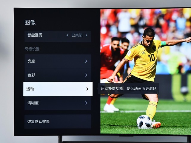 专业办公体验 TCL M98A办公智屏大图赏析