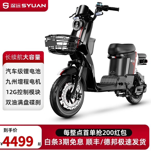 ޡ¹֤ SYUAN綯4379Ԫ