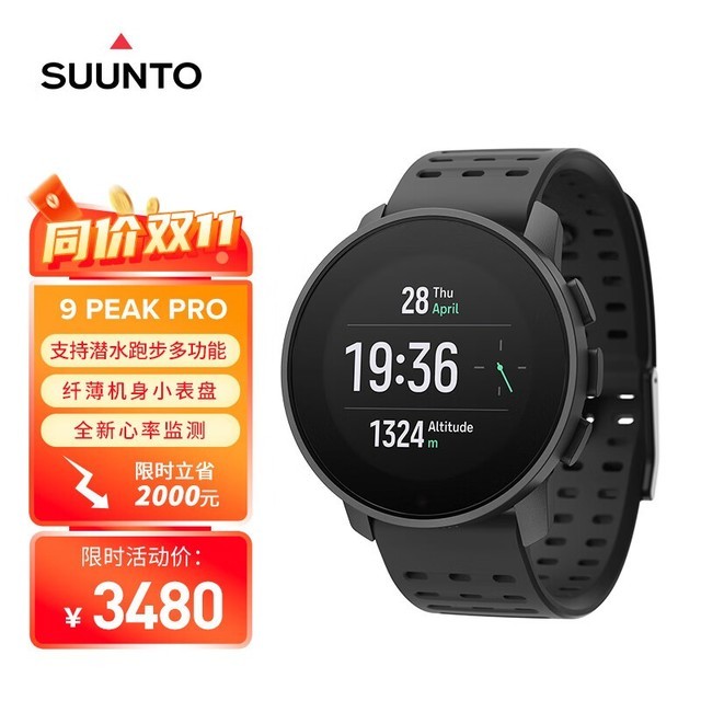 ޡ˶ƷƼSUUNTO 9ֱּ3180