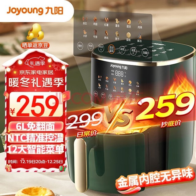 Joyoungը ÷  6L๦  ȫϢ ǻ ͵֬ը KL60-VF506