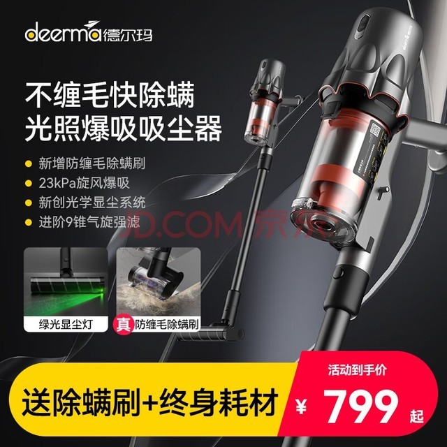 ¶꣨DeermaT30 ѧԳƼҳߴ //ֳֳǳˢ