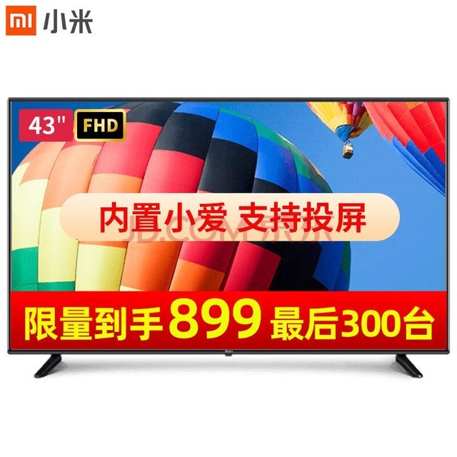  Xiaomi (MI) TV 43 inch high-definition screen wifi network smart LCD flat screen TV living room bedroom color TV Redmi smart TV A43 inch 64 bit processor