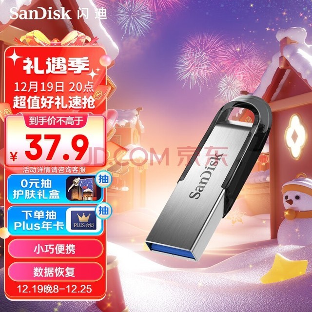  (SanDisk) 32GB UCZ73 ȫ ٶд ѧϰ칫Ͷ  Գ  Ů USB3.0 