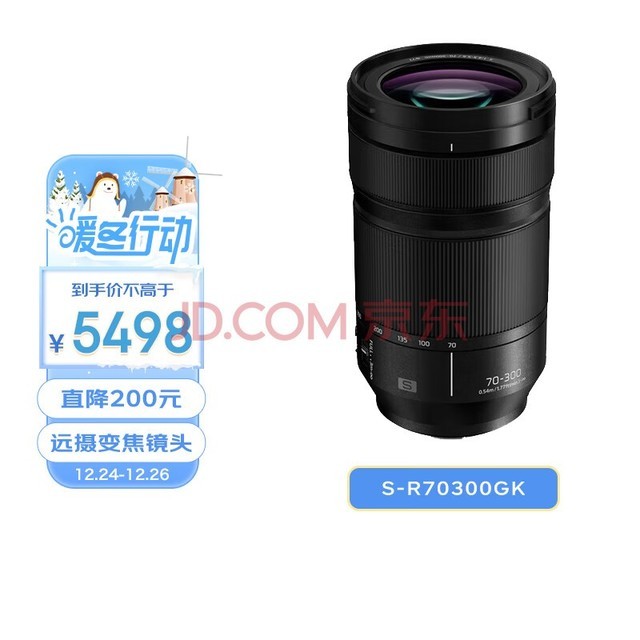 70-300mm ȫ΢Զ佹ͷPanasonic (S-R70300L  ˶  