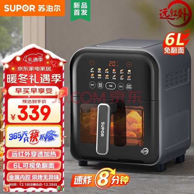 苏泊尔（SUPOR）不用翻面 空气炸锅 6L家用大容量 远红外穿透加热 炫彩智能触控 全金属可视炸锅 KD60Y865