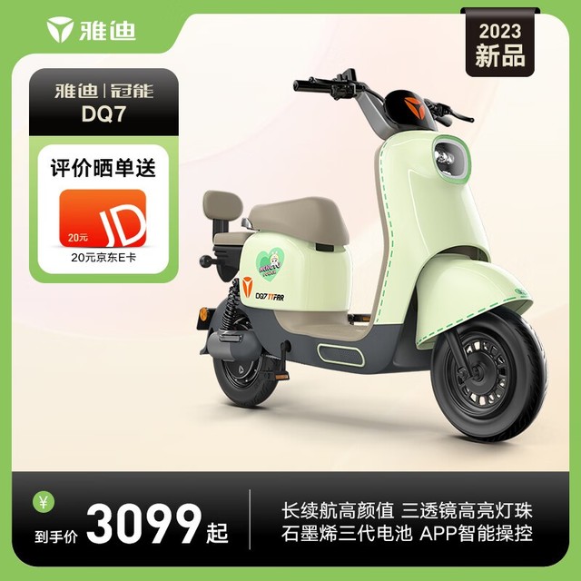 ޡŵϹDQ7綯2949Ԫ ʱŻ