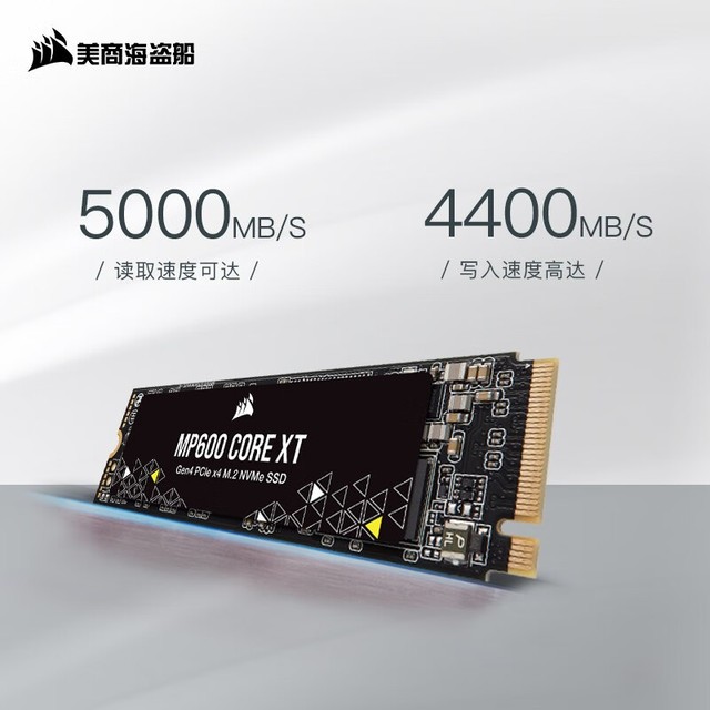 ޡ̺ MP600 CORE XT 4TB ̬ӲʱŻ