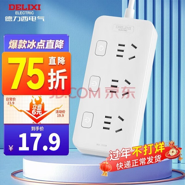 (DELIXI)¹ֿز//Ų/߰//߰/߰  3λֿȫ13K3X/B