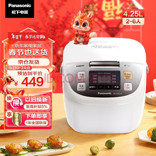 £Panasonic緹4L ô緹 ̿ ߶ ䷹ ԤԼ SR-G15C1-K
