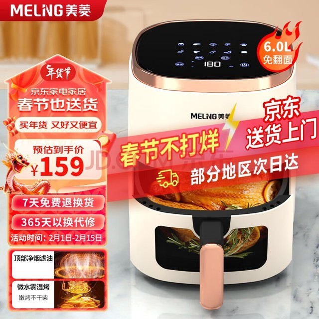 ⣨MeiLingըô  ÷  ȫԶܶ๦ܵը ͵֬ը ⷭ桿Ҭ̰׽ 6L