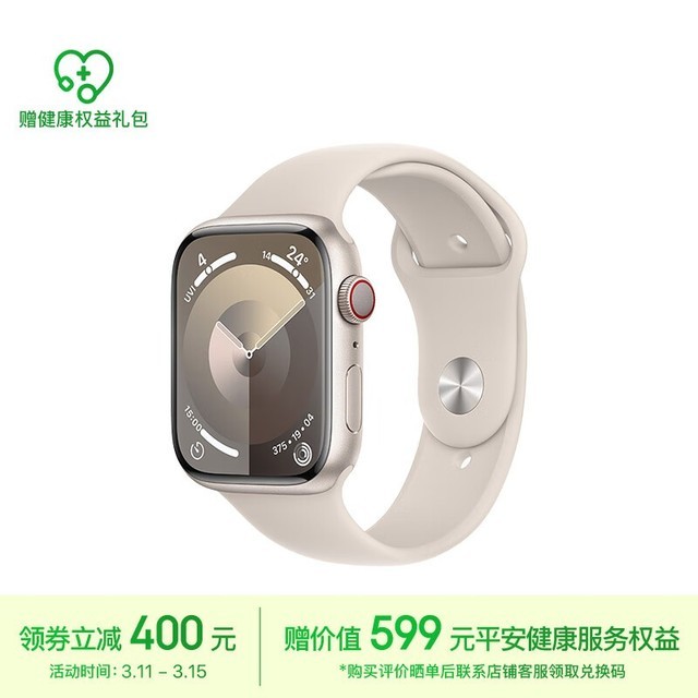 Apple Watch Series 9 ˶ͱ 45  Ѱ M/L