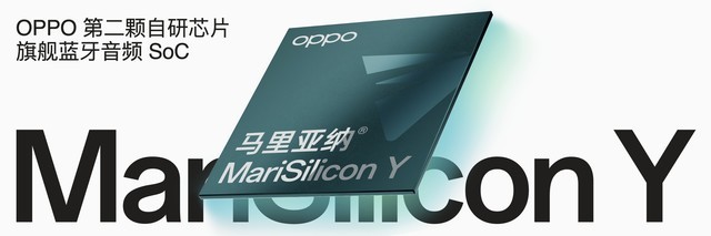 除了自研芯片还有什么？一张图看全OPPO引领行业的最新技术