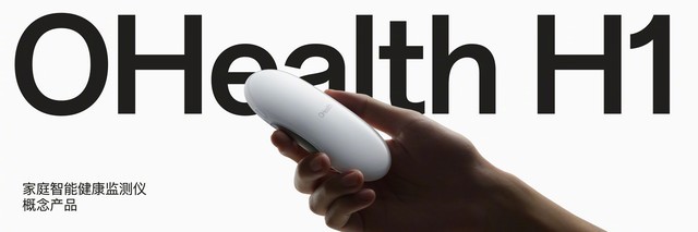除了自研芯片还有什么？一张图看全OPPO引领行业的最新技术