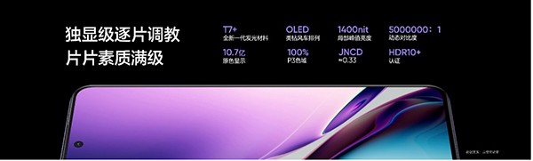 2499ԪGT Neo5 ԤԾɻ߲800Ԫ