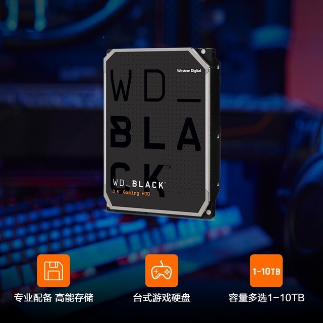 ޡֵۣݺ1TBӲ̵ּ509Ԫ
