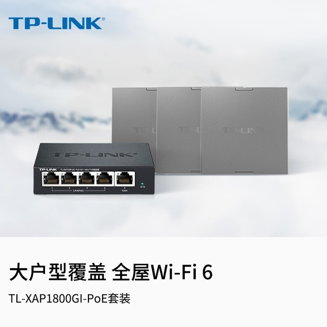 ޡʱŻݣTP-LINK1800MAPװּ1558Ԫ