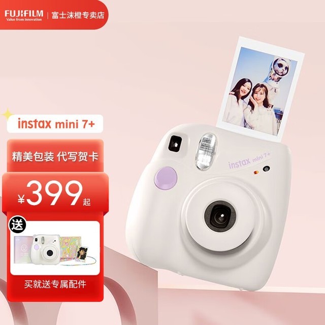 ޡʿmini 7sֽ488Ԫ