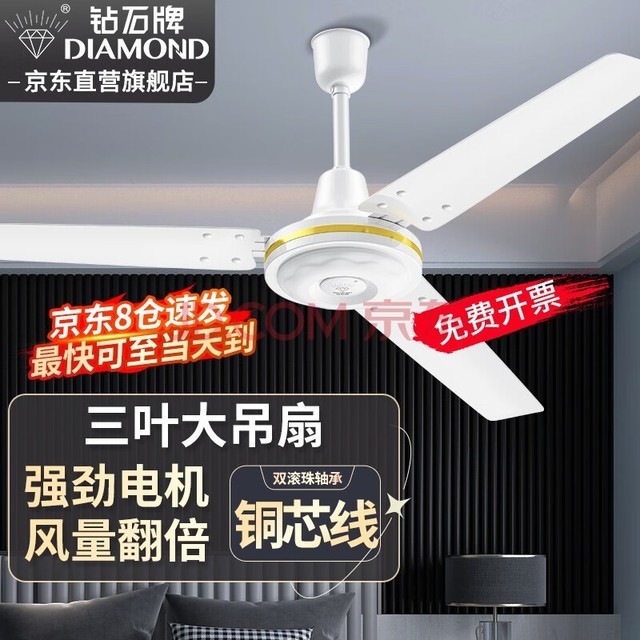 ʯƣDIAMOND ȵȼÿ1.456¥ȹҵ 56Ҷ100Wͭߵ