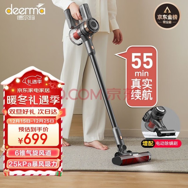¶꣨Deerma VC80 ֳּʽ 55 ͥë  һжӻ