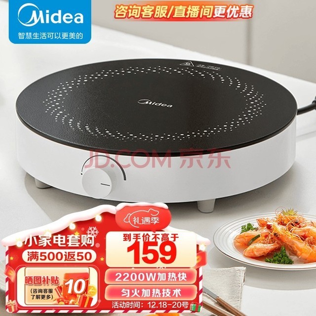 ģMidea¯ ô2200W 4Dˮר С ȻСȵ¯ СȡRX22H0107