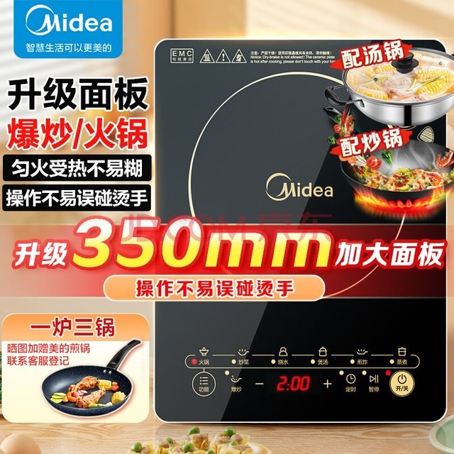 ģMidea¯װ ö๦ܵ¯һ װ ¯һ糴WK2102T˫