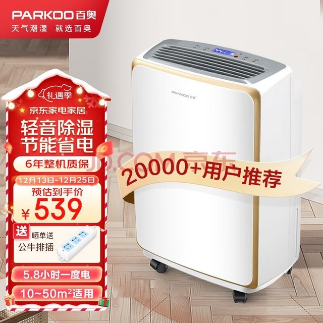 ٰ£PARKOOʪ/ʪ/ ʪ12/ õʪñHD165A