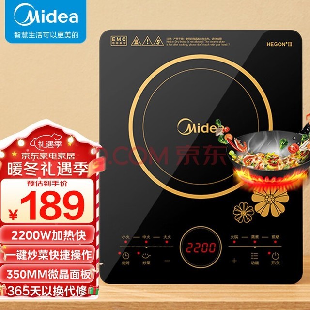 美的（Midea）电磁炉 2200W大功率一键爆炒触控电磁炉灶家用 多档调节 智能定时RT2240（2140升级版）