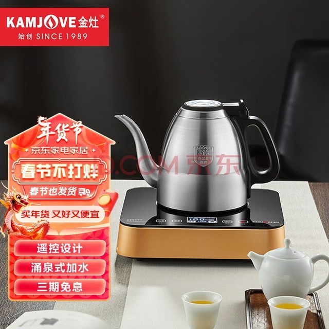KAMJOVEȫˮ ײȫԶˮˮ ңص316ֵ¯E7
