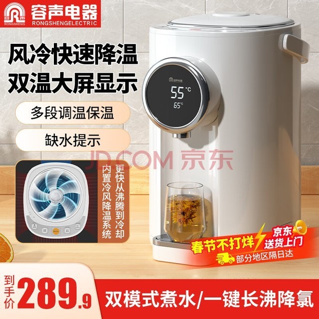 RONGSHENGˮƿһˮð칫5Lˮ̶ַαµȿˮˮȺ ٽ¡κ± 5L