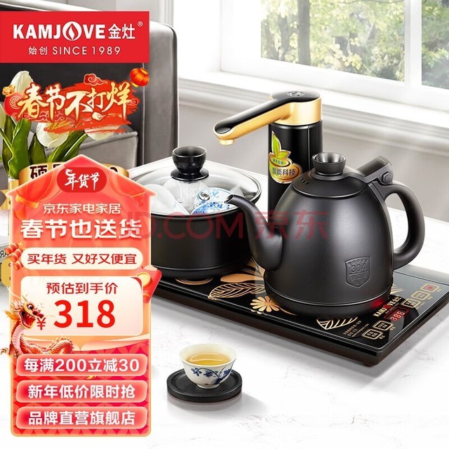 KAMJOVE ȫԶˮˮ  ȫܵ¯ˮ ˮ̨ˮ K9ɫ