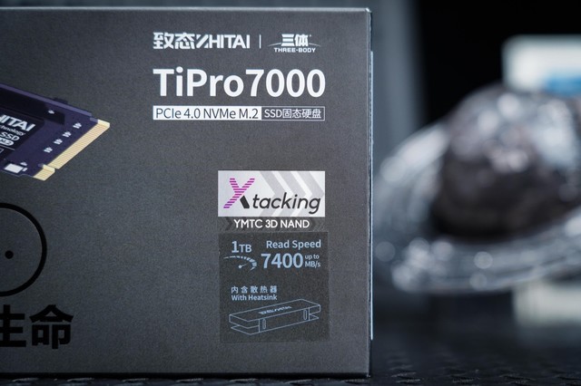 一分钟了解致态TiPro7000三体联名版固态硬盘