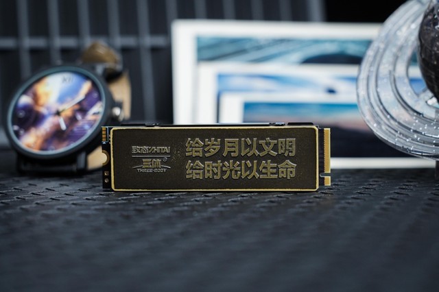 一分钟了解致态TiPro7000三体联名版固态硬盘