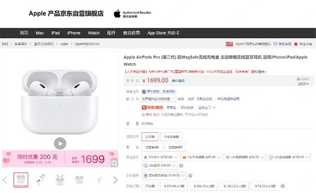 ˽AppleƷѡ iPhone 14 Proϵ800Ԫ