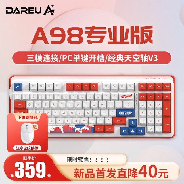 ޡ A98 רҵģе̵339Ԫ