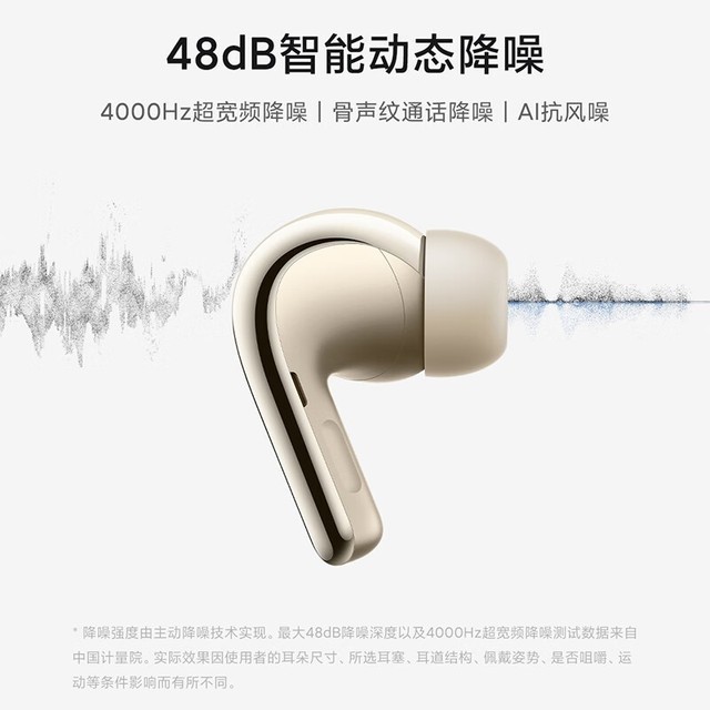 ޡСBuds 4 Pro ʽ߶Ȧ ҫ724Ԫ