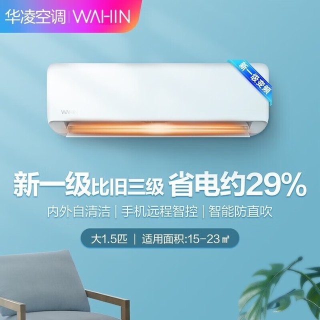 ޡN8HA1յƷ ʱŻ1759Ԫ