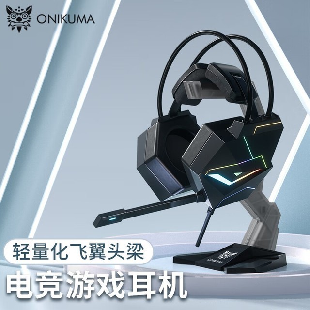 ޡרΪ羺ƵONIKUMA X20ԶֻҪ129Ԫ